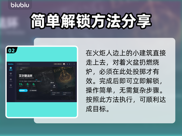 艾尔登法环⚡安堤废墟魔像唤醒攻略✨截图3