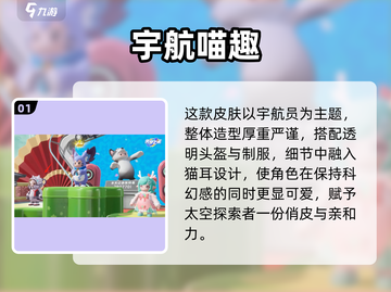 元梦之星鲁班皮肤太炸了🔥截图2