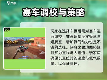 极品飞车🔥热弯之眼跑法技巧全揭秘！🚀截图3