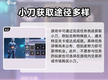 🔥绝地求生：萤火突击小刀获取秘籍大公开！Knife💥截图3