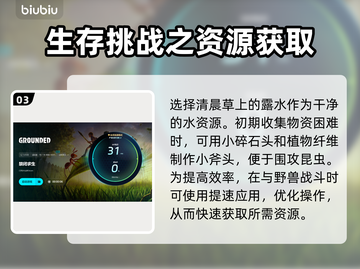 禁闭求生💥闪退解决+加速器推荐🔥截图4