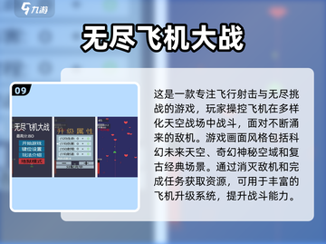 🔥2025最火街机游戏TOP10✨玩遍20000款经典不容错过！截图10