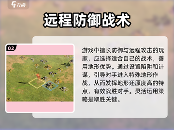 三国谋定天下🔥贾诩玩法揭秘，助你称霸战场！截图3