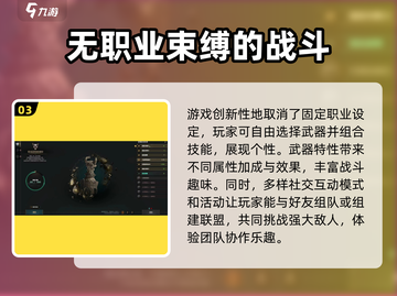 权力之望🔥即将开服！预约地址抢先曝光/Game截图4