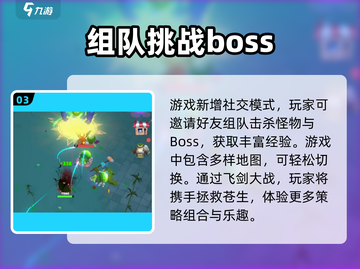 天门阵🔥超好玩！揭秘内容玩法🎉截图4