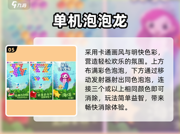 🎮2016神作手游！怀旧党必玩🔥截图6