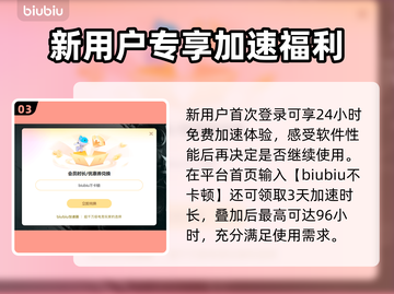 💥战地5下载慢？低延迟加速器推荐！🎮截图4