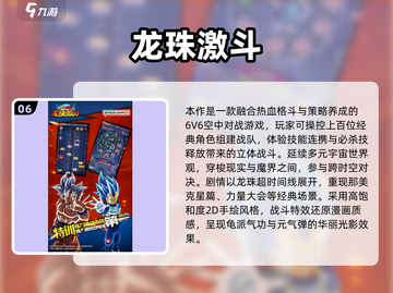 🔥2025最火格斗手游TOP榜💥截图7