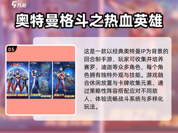 🔥火影忍者竖屏回合制手游下载合集来了！🎮截图6