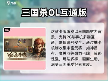 🔥2025十大烧钱网游推荐，氪金党必看！🎮截图5