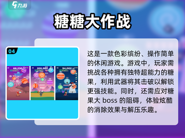 🔥2025超好玩休闲小游戏推荐🎉截图5
