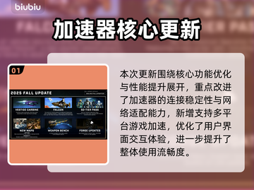 🔥《光环无限》8.5更新爆了！🎮截图2