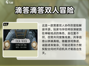 😍2025超好玩免费情侣双人手游推荐📌截图3