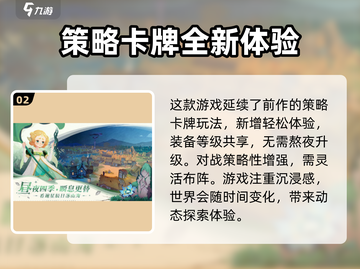 剑与远征2🔥上线时间曝光，抢先玩攻略来了！截图3
