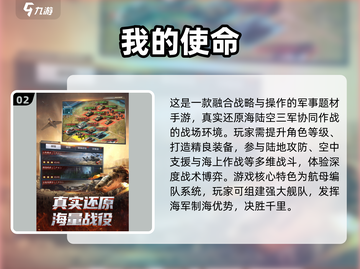 🔥2025热门即时战略手游榜单出炉！🎮🚀截图3