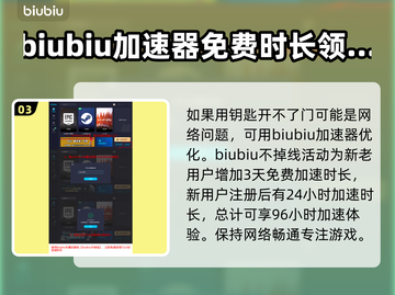 龙之信条2🔥维尔蒙德宝库隐藏入口揭秘！截图4