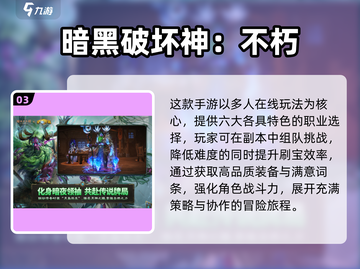 🔥2025最难魂类游戏TOP榜，必玩🔥截图4