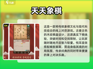 🔥2025最受欢迎单机围棋手游合集🎉截图5
