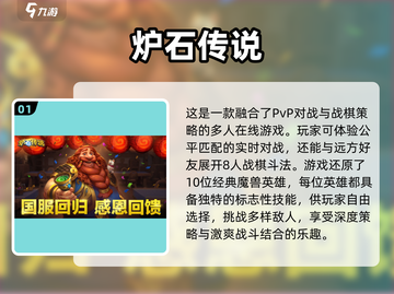 🔥2025超流行免费外国游戏下载链接汇总🎮截图2