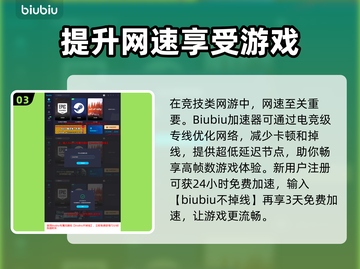 永劫无间魏轻上线时间🔥前瞻爆料🎉截图4