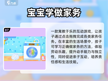 🍬2025最火糖糖游戏推荐！甜到心化💥截图8