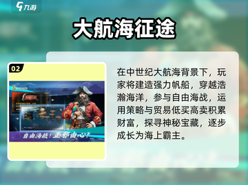 🔥2025全球最火5款游戏下载来袭！🎮截图3