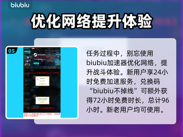 原神：野狗子不夜阁楼任务全流程揭示！🔥截图6