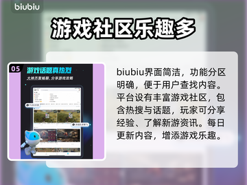元气骑士卡顿？❌这招让你流畅玩耍！🎮截图6