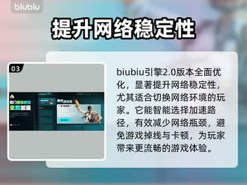 绝地求生加速器推荐🔥玩绝地求生必看！🚀截图4