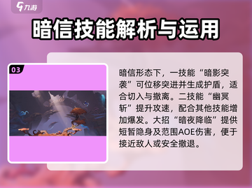 王者荣耀🔥李信大招详解，星之破晓必看✨截图4