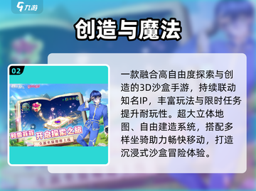 🔥2025最火3D沙盒游戏免费下载🎮截图3