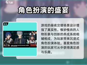 绝区零🔥：超好玩游戏，不试试？🎮截图4