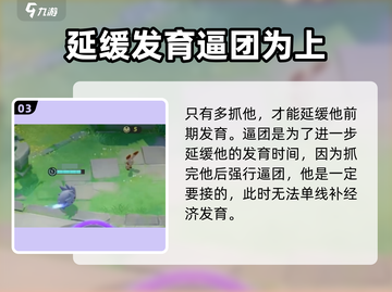 宝可梦大集结🔥班吉拉斯打法超全攻略分享！💥截图4