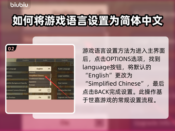 如龙8中文设置全流程曝光！💎玩家必看截图3