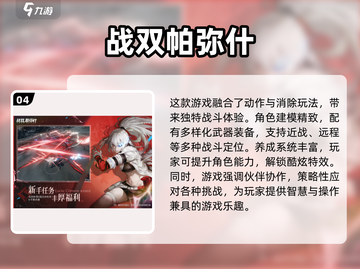 🔥2025必玩ACT网游合集，爽到停不下来！🎮截图5