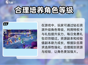 龙魂旅人🔥超全基础玩法揭秘，新手必看！截图4