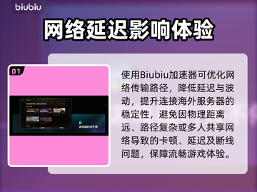 🎮游戏掉帧？3招急救方法！💥截图2