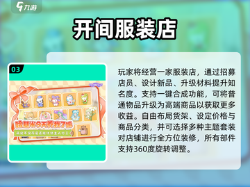 🏖2025超上头沙滩经营游戏推荐！🔥截图4