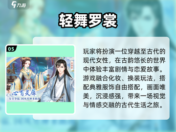 ✨2025最火叶罗丽换装游戏TOP榜🔥截图6
