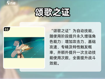 白荆回廊刘兄逆天技能🔥截图4