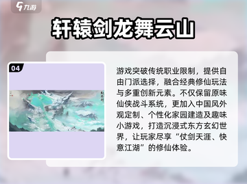 2025必玩结婚游戏🔥这些你绝对不能错过💍🎮截图5