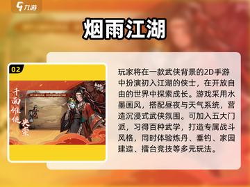 ✈飞机上必玩单机手游TOP榜！2025最火游戏大公开🔥截图3