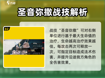 🎮银与绯阿卡贝拉爆火出圈！🔥截图3