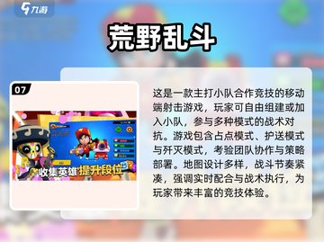 🔥2025超好玩多人游戏合集🎮聚会必备！截图8