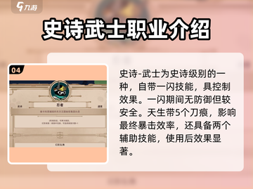 小骨英雄killer头骨技能全解锁🔥游戏党必看！截图5