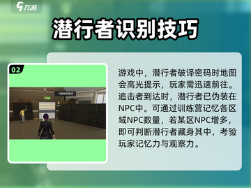 《零号任务追击者玩法大揭秘💥》截图3