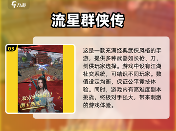 🔥2025必玩ACT网游合集，爽到停不下来！🎮截图4