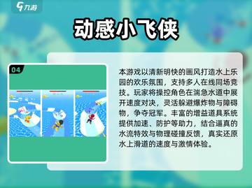 2025超全超级飞侠手游合集🎮🔥截图5