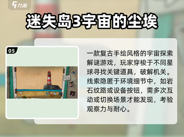 🔥2025最燃JOJO像素格斗手游💥截图6