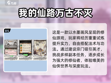 🔥2025最耐玩打斗手游排行榜🔥📌截图6